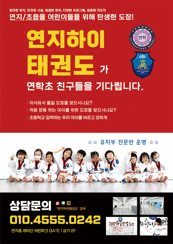 연학초 260105.jpg